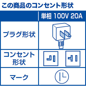 ルームエアコン エオリア LXシリーズ 2024年モデル 20畳程度 ホワイト CS-634DLX-W パナソニック