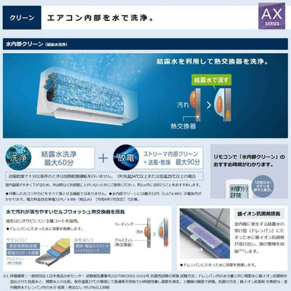 ルームエアコン AXシリーズ 2024年モデル 14畳程度 ホワイト S404ATAS-W ダイキン