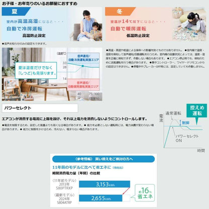 ルームエアコン AXシリーズ 2024年モデル 6畳程度 ホワイト S224ATAS-W ダイキン