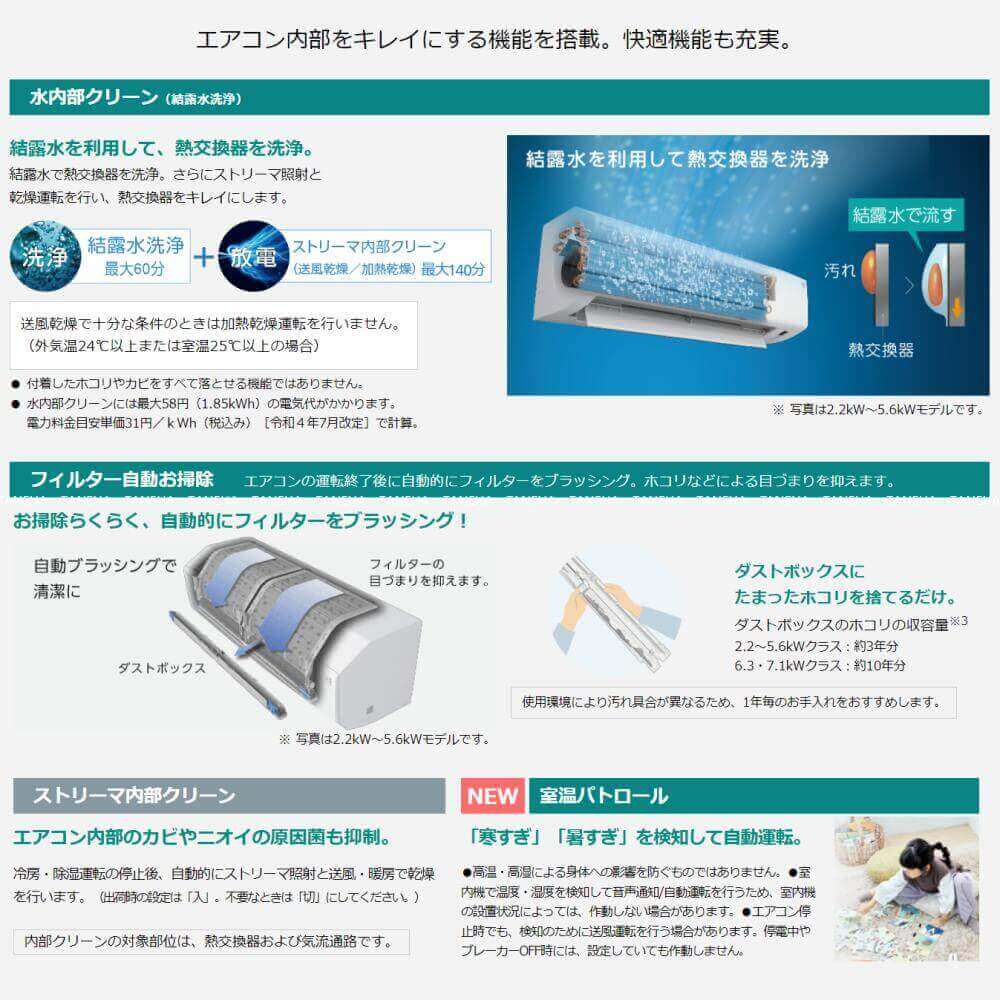 ルームエアコン CXシリーズ 2023年モデル 18畳程度 ホワイト S563ATCP-W ダイキン