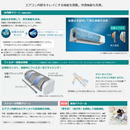 ルームエアコン CXシリーズ 2023年モデル 18畳程度 ホワイト S563ATCP-W ダイキン