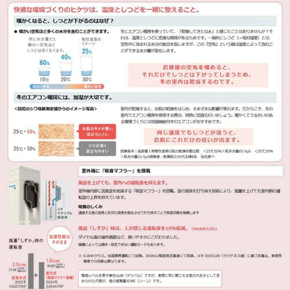 ルームエアコン RXシリーズ 2024年モデル 6畳程度 ホワイト S224ATRS-W ダイキン