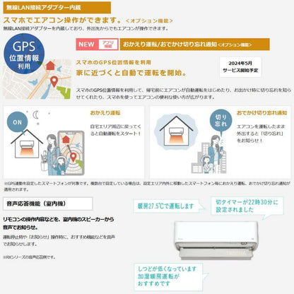 ルームエアコン RXシリーズ 2024年モデル 12畳程度 ホワイト S364ATRS-W ダイキン